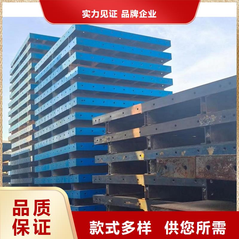 【钢模板租赁】_铺路钢板出租快捷物流