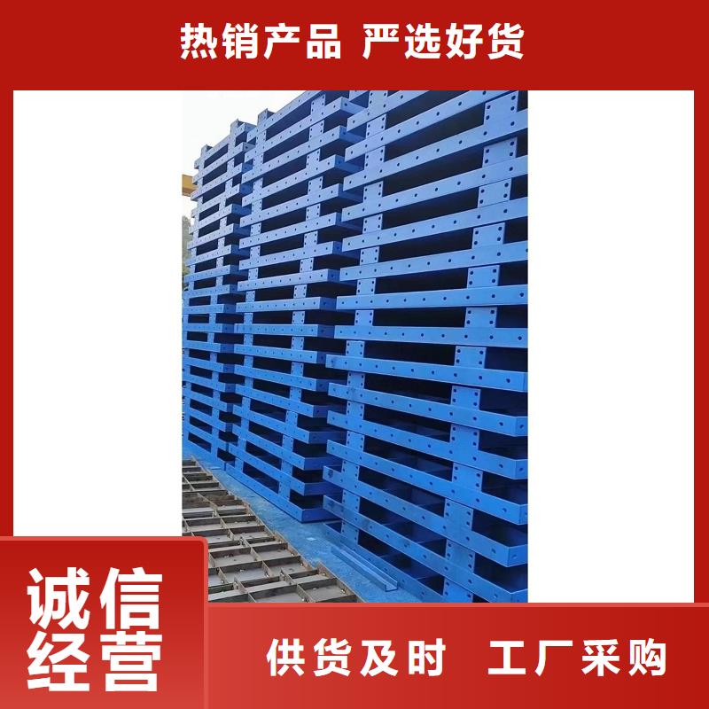 钢模板租赁涵洞钢模板租赁来图加工定制