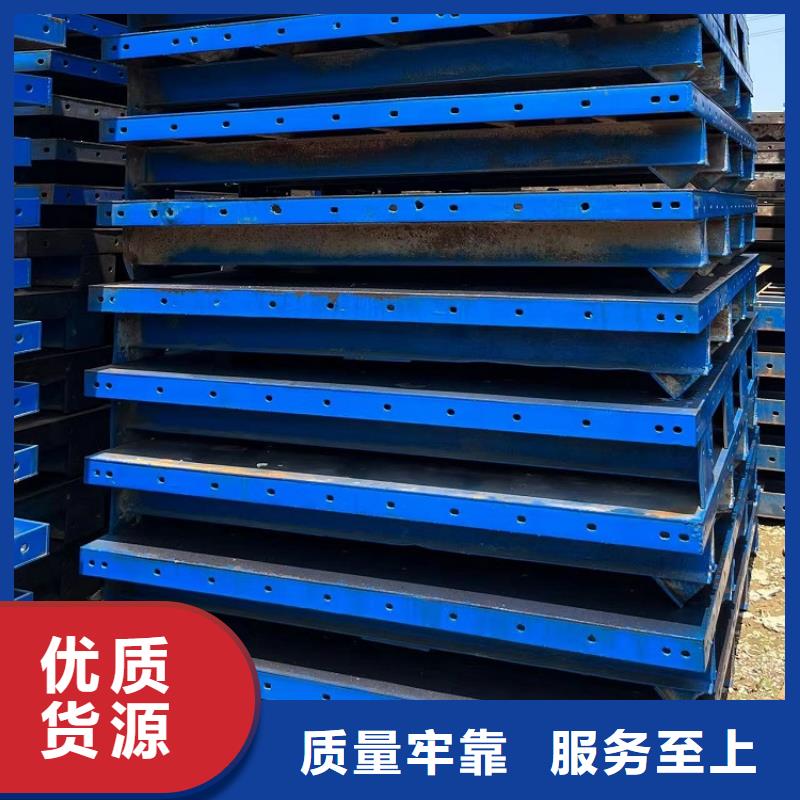 【钢模板租赁出租】护栏钢模板出租专注生产N年