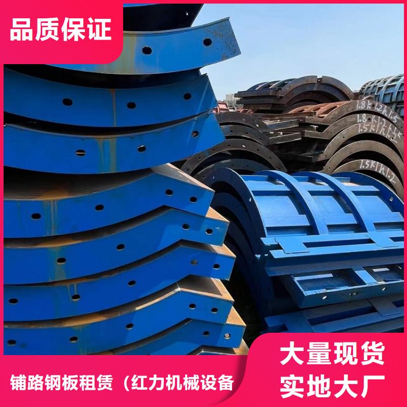 铺路钢板出租厂家出租西安红力机械