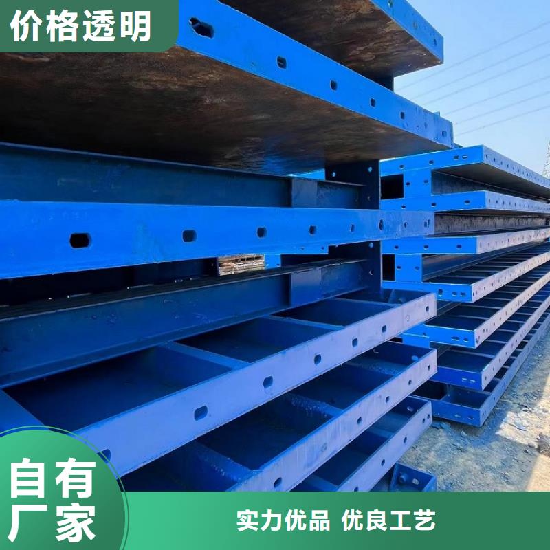 钢模板租赁出租 悬臂挂篮租赁诚信经营质量保证