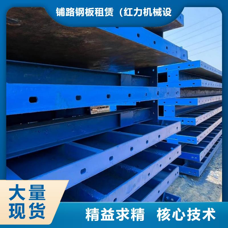 钢模板租赁出租 墩柱钢模板租赁源头实体厂商
