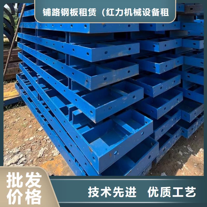 钢模板租赁出租 墩柱钢模板租赁源头实体厂商
