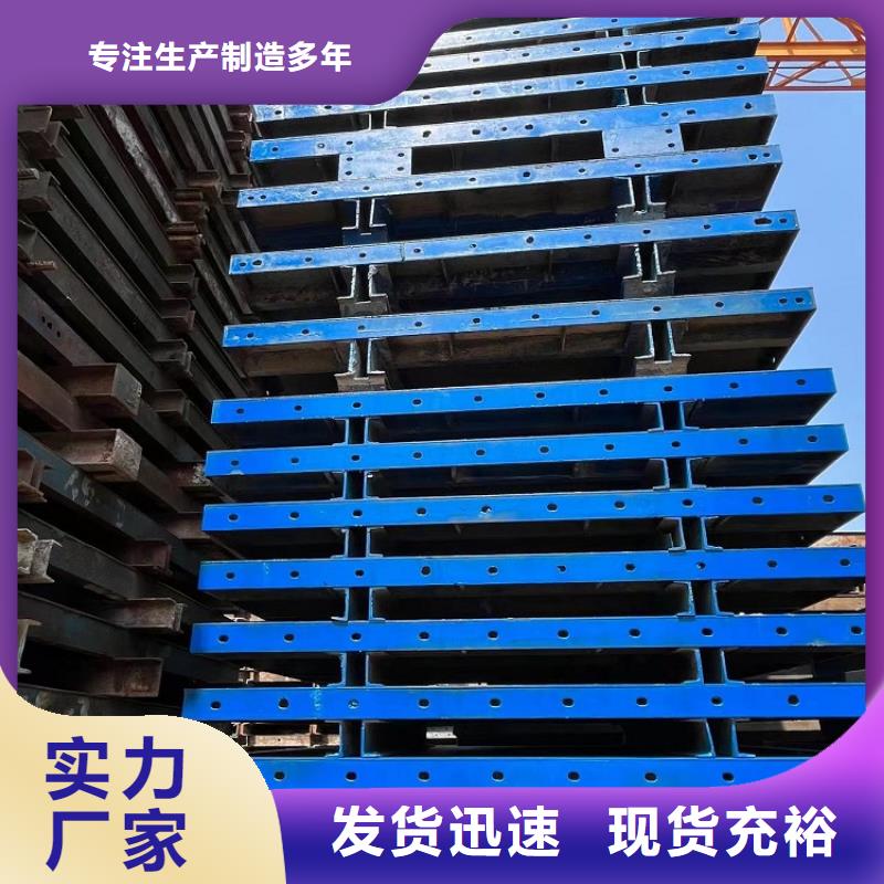 钢模板租赁出租钢模板出租买的是放心