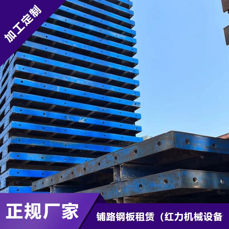 钢模板租赁出租铺路钢板租赁品质过硬