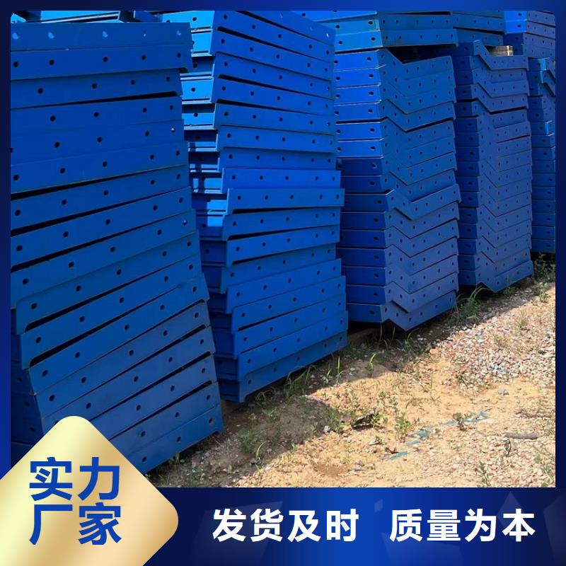 钢模板租赁出租护栏模板租赁把实惠留给您