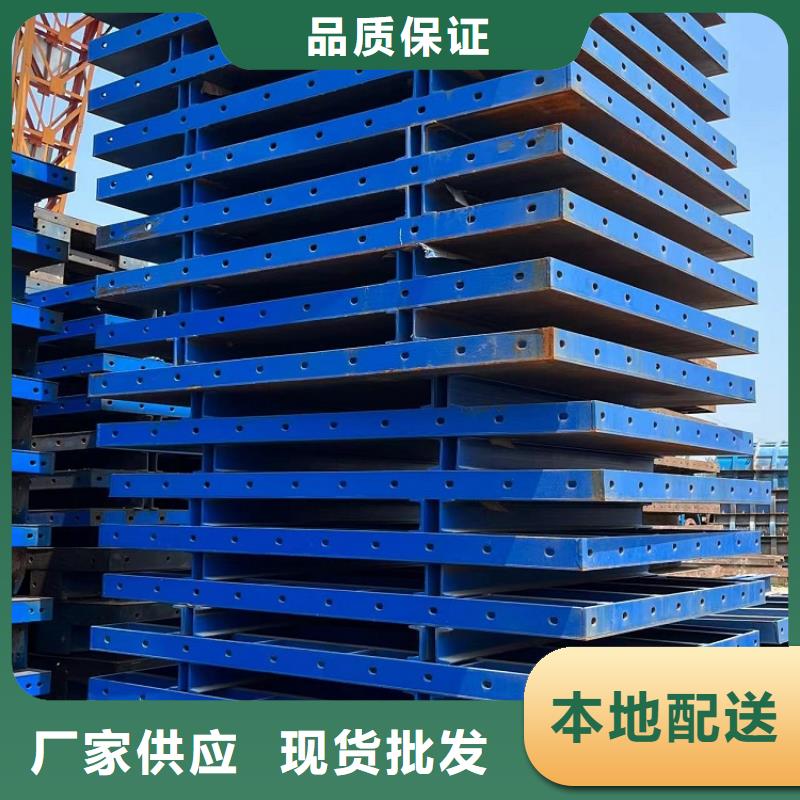 【钢模板租赁出租】 承台钢模板出租产地工厂