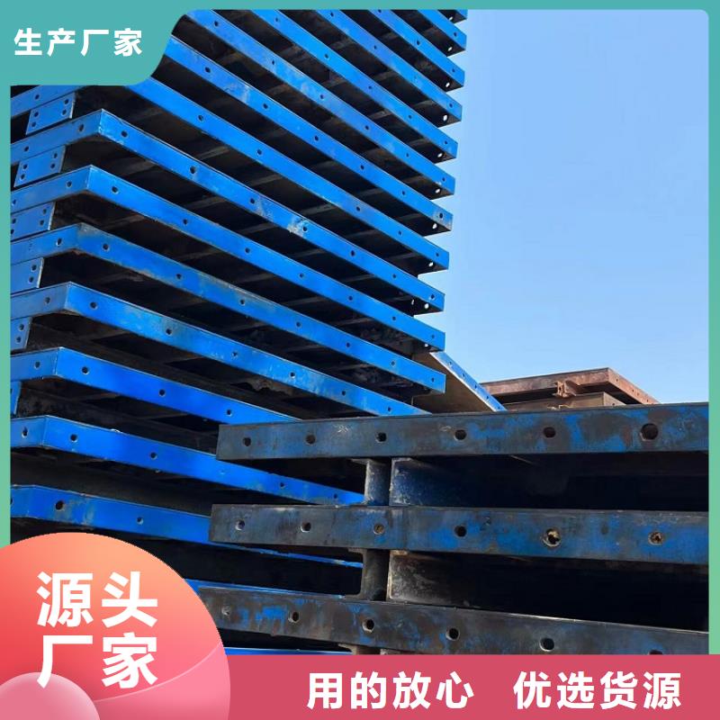 【钢模板租赁出租】 承台钢模板出租产地工厂