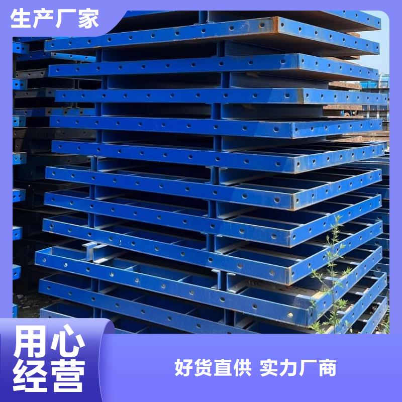 【钢模板租赁出租】护栏钢模板出租服务始终如一