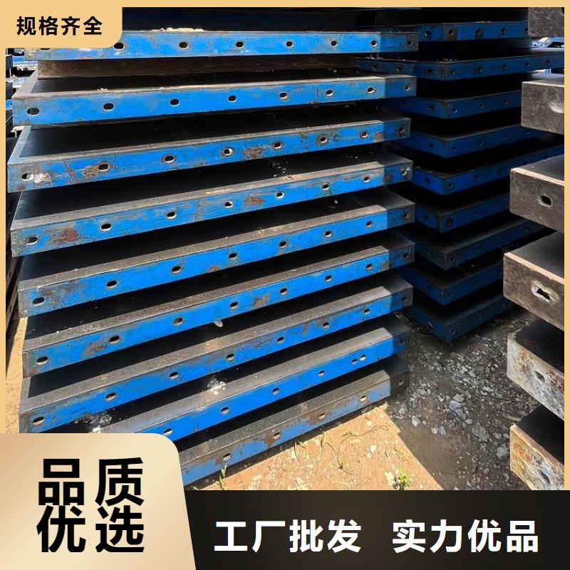 钢模板租赁出租墩柱钢模板租赁生产厂家