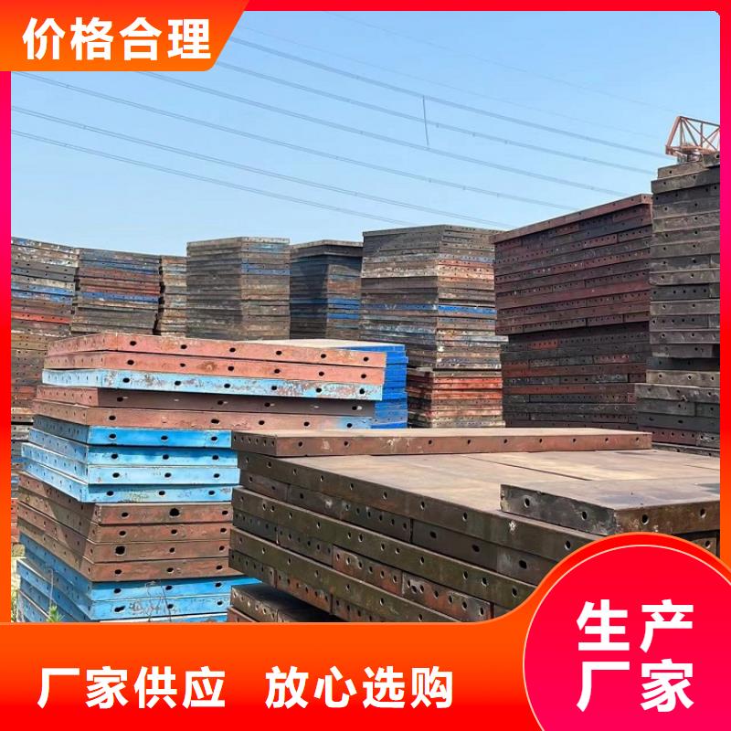 钢模板租赁出租【抱箍模板租赁】种类丰富