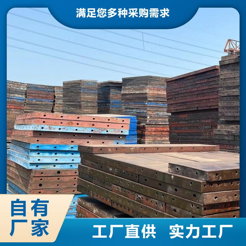 【钢模板租赁出租】工字钢租赁库存量大