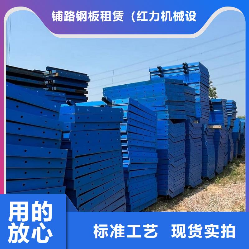 钢模板租赁出租护栏模板租赁把实惠留给您