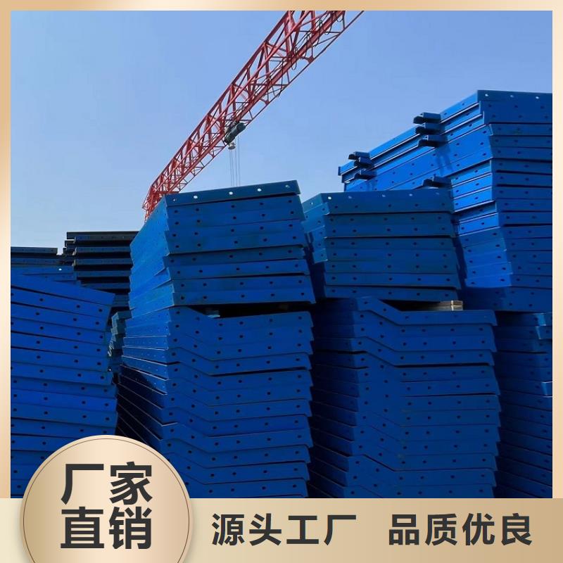 钢模板租赁出租租赁桥梁大平模品质可靠