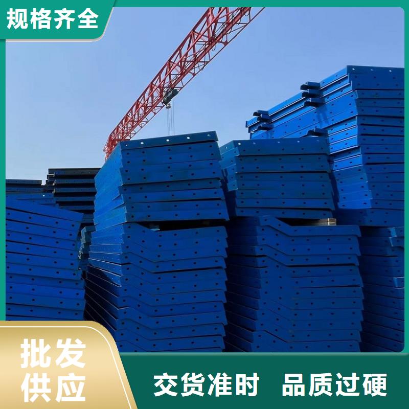 护栏模板租赁厂家按天计费西安红力机械