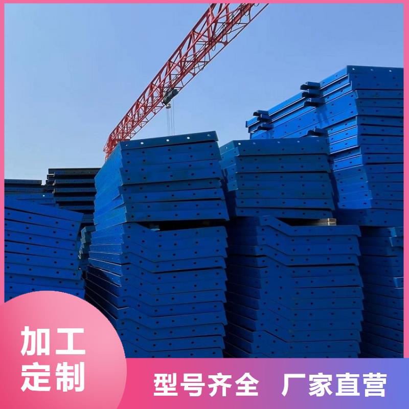 钢模板租赁出租路桥钢模板租赁经验丰富品质可靠