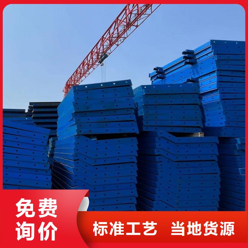 钢模板租赁出租护栏模板租赁货真价实