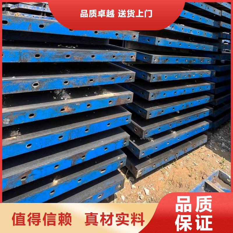 钢模板租赁出租【出租圆柱钢模板】源厂直销