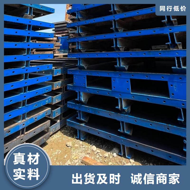 钢模板租赁出租护栏模板租赁把实惠留给您