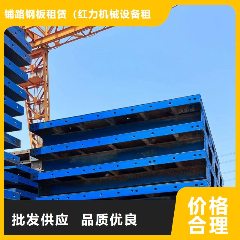 钢模板租赁出租铺路钢板租赁品质商家
