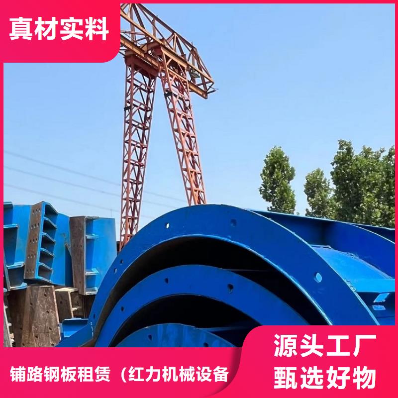 路桥护栏钢模板出租厂家出租西安红力机械