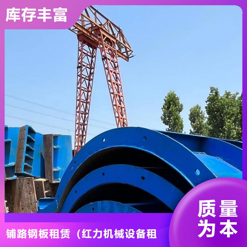 钢模板租赁出租 钢模板出租销售的是诚信