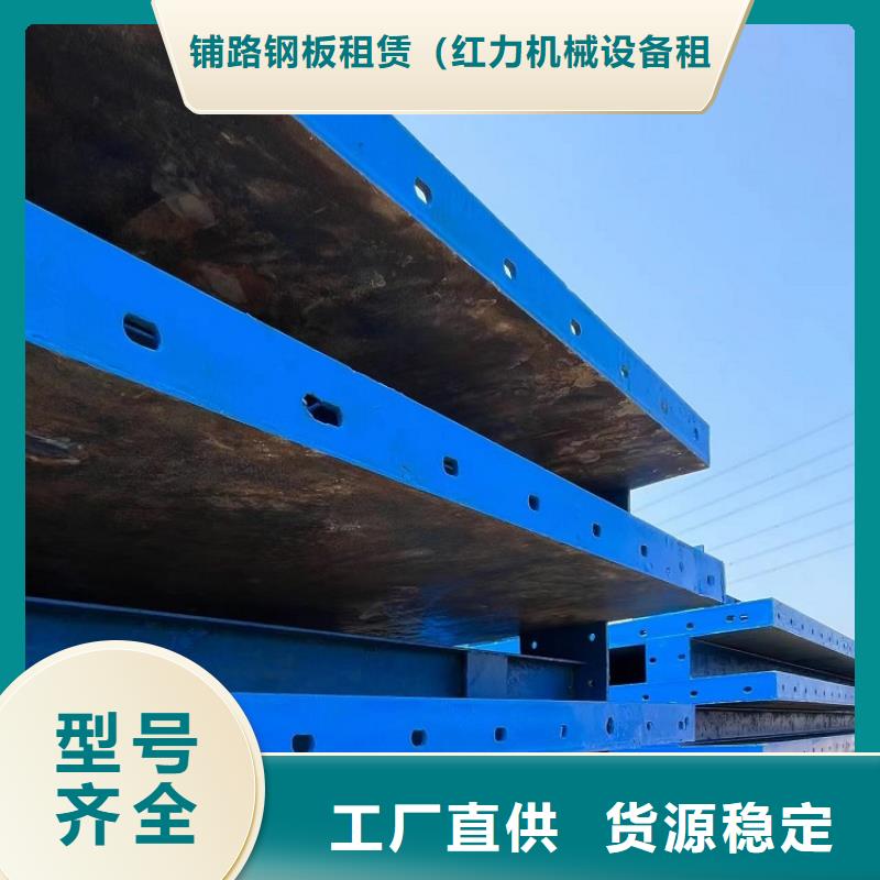 钢模板租赁出租租赁墩柱钢模板现货快速采购