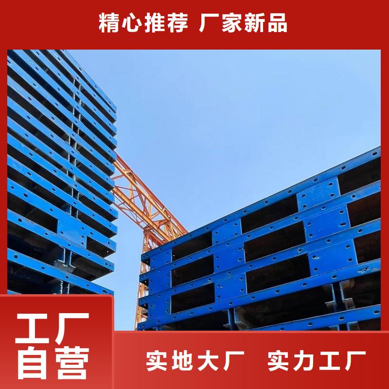 【钢模板租赁出租】 承台钢模板出租产地工厂