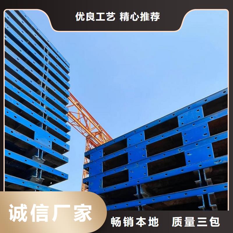 钢模板租赁出租_钢模板出租品质信得过