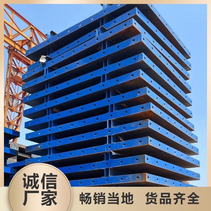 【钢模板租赁出租】钢模板出租来电咨询