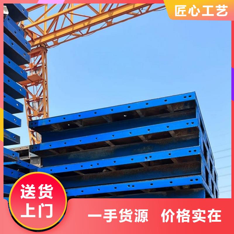 桥梁钢模板出租厂家租赁西安红力机械
