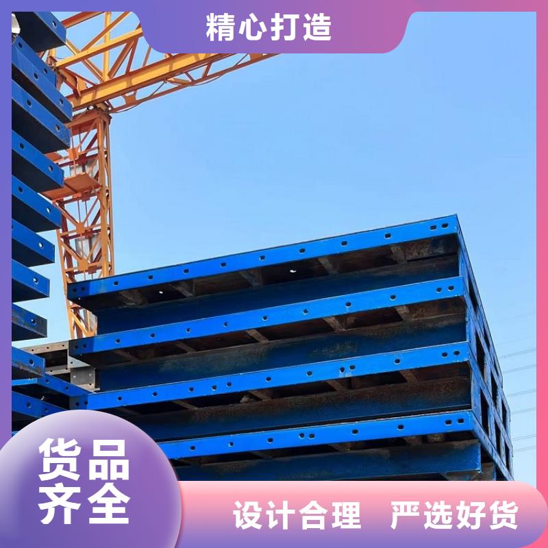 钢模板租赁出租工字钢出租品质保证实力见证