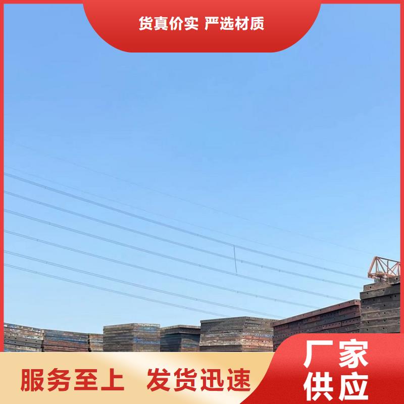 箱梁钢模板租赁厂家价格合理西安红力机械