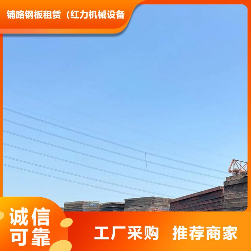 护栏模板租赁厂家按天计费西安红力机械