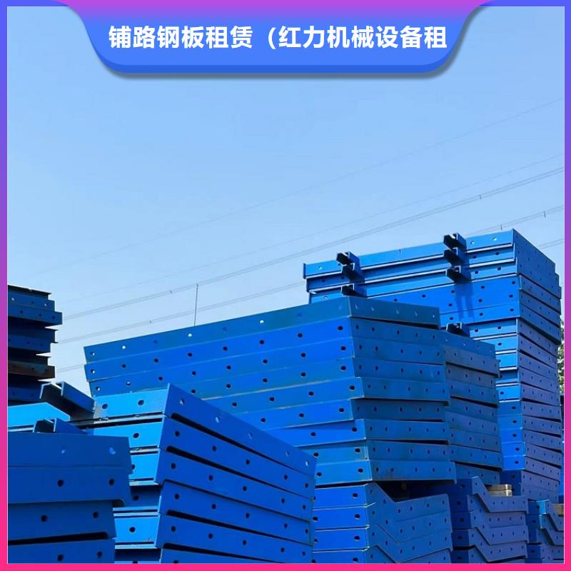 钢模板租赁出租 悬臂挂篮租赁诚信经营质量保证