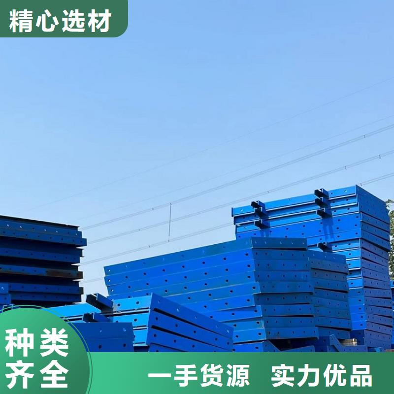 钢模板租赁出租 【盖梁钢模板租赁】用心经营