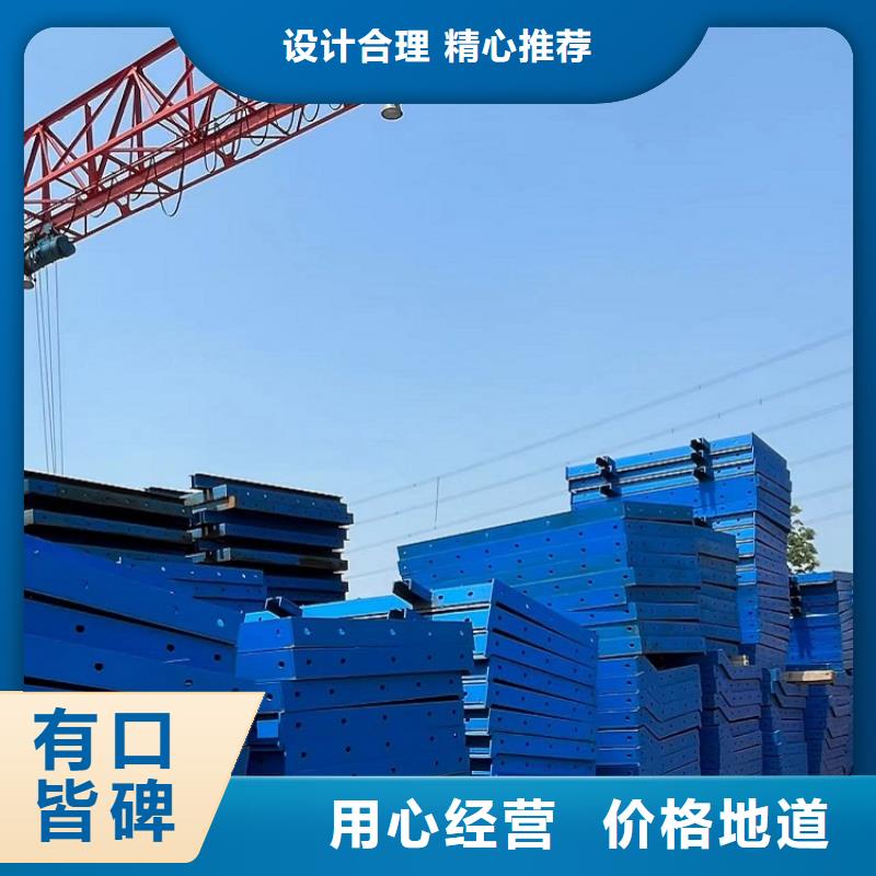 钢模板租赁出租-出租承台钢模板批发商