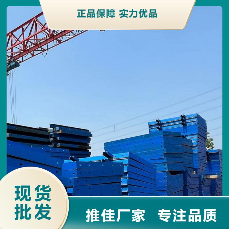 钢模板租赁出租桥梁大平模租赁买的放心
