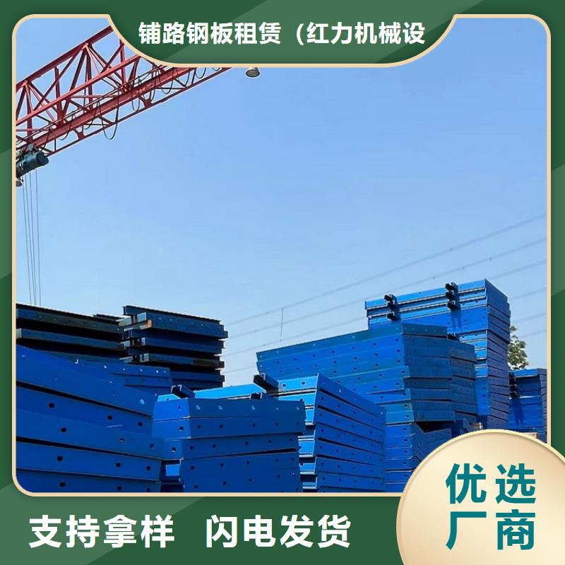 钢模板租赁出租 出租组合钢模板现货交易