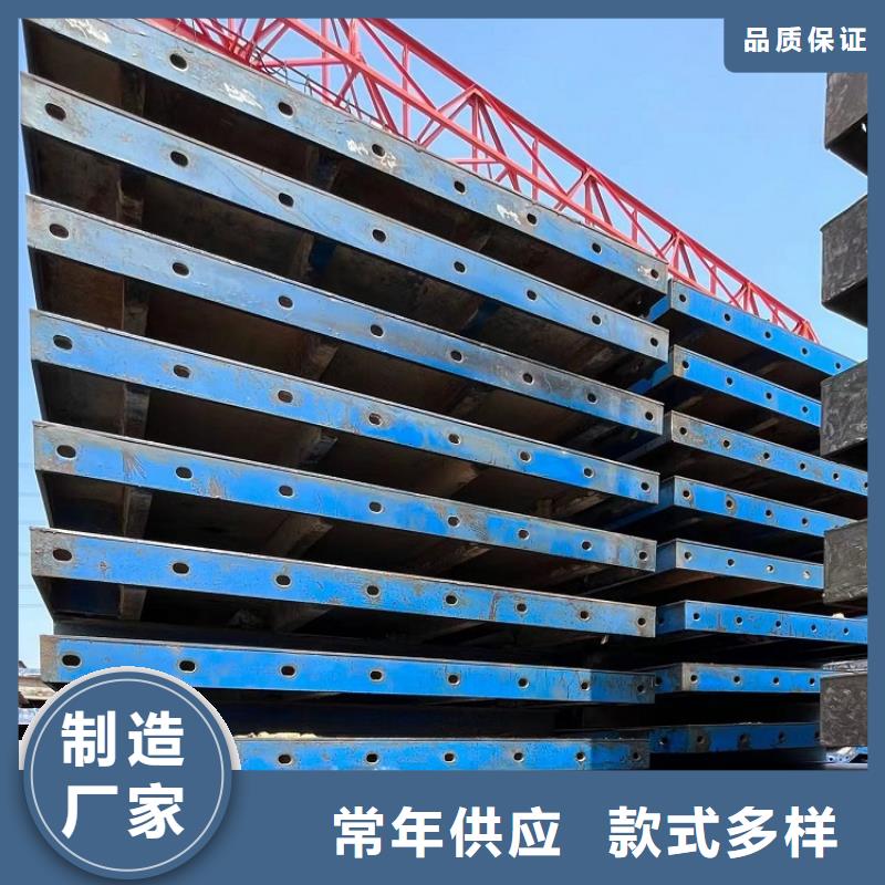 钢模板租赁出租租赁桥梁大平模品质可靠