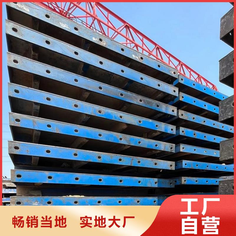 钢模板租赁出租桥梁圆柱钢模板租赁快捷的物流配送