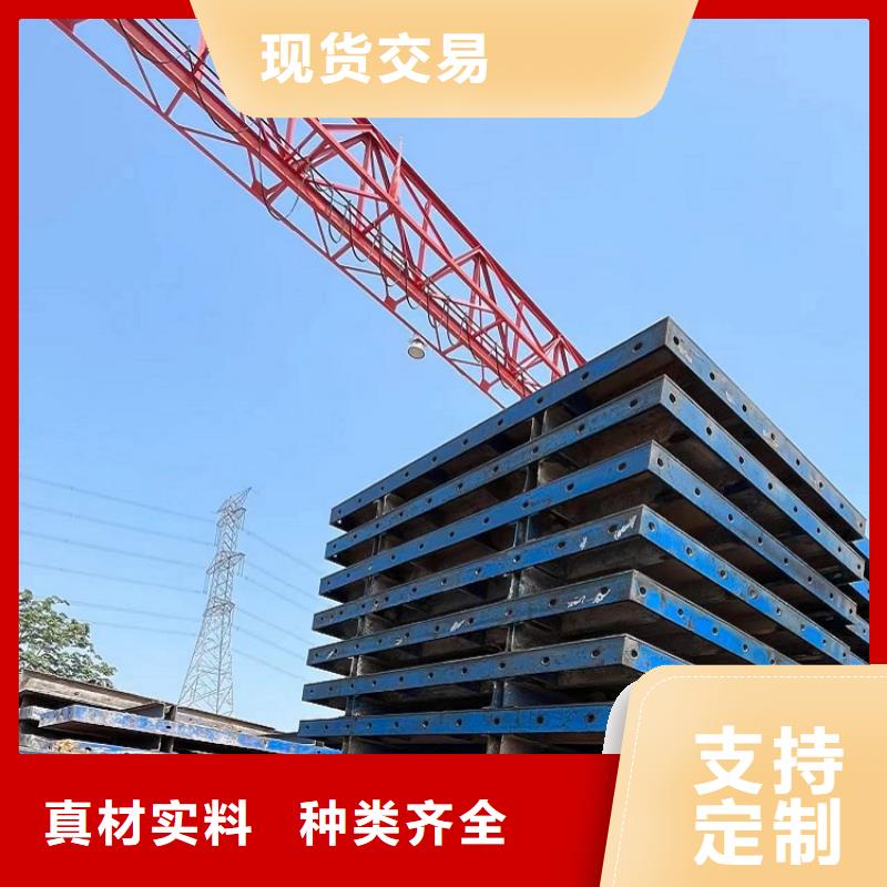 钢模板租赁出租挂篮出租一对一为您服务