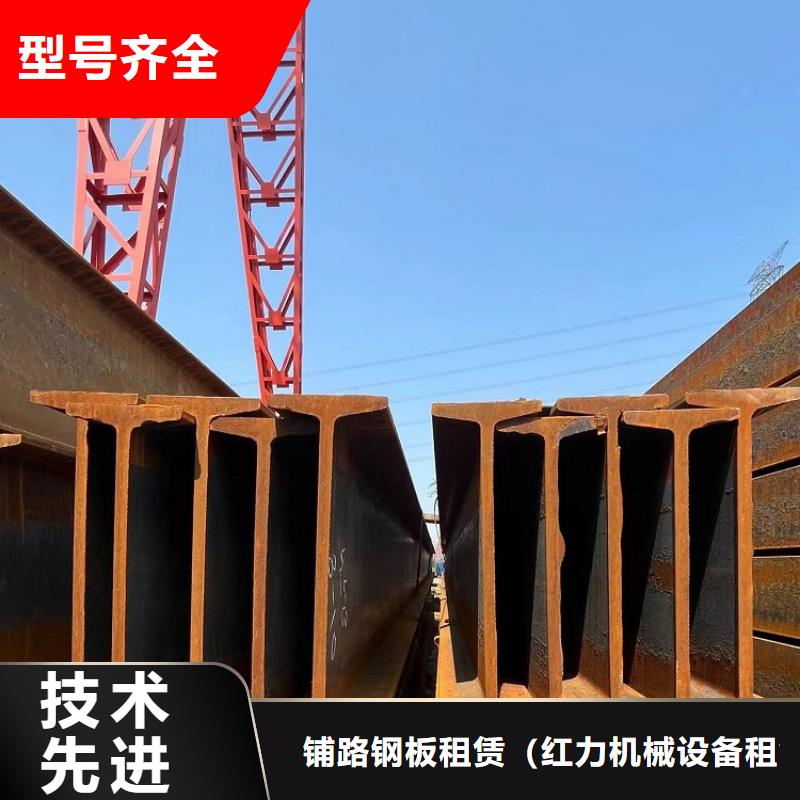 钢模板租赁出租,铺路钢板出租您想要的我们都有
