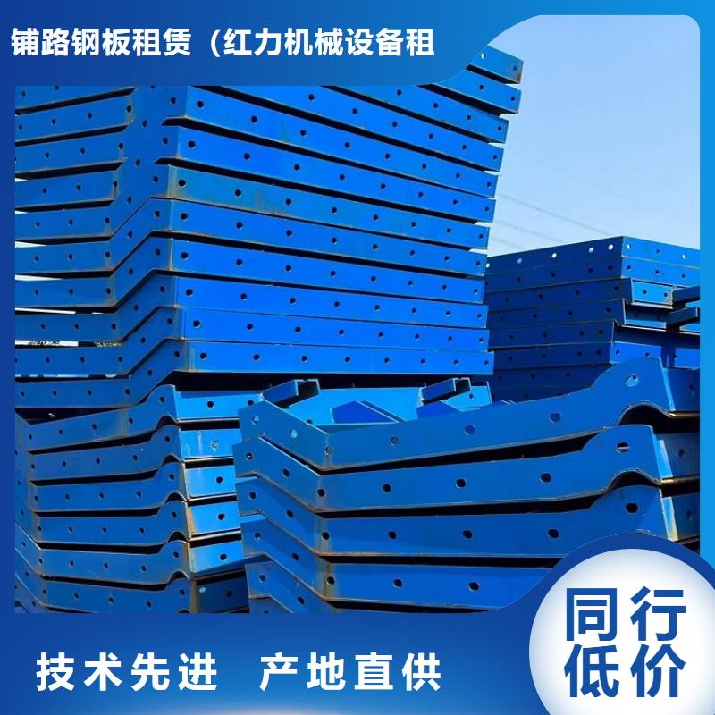 护栏模板出租厂家价格优西安红力机械