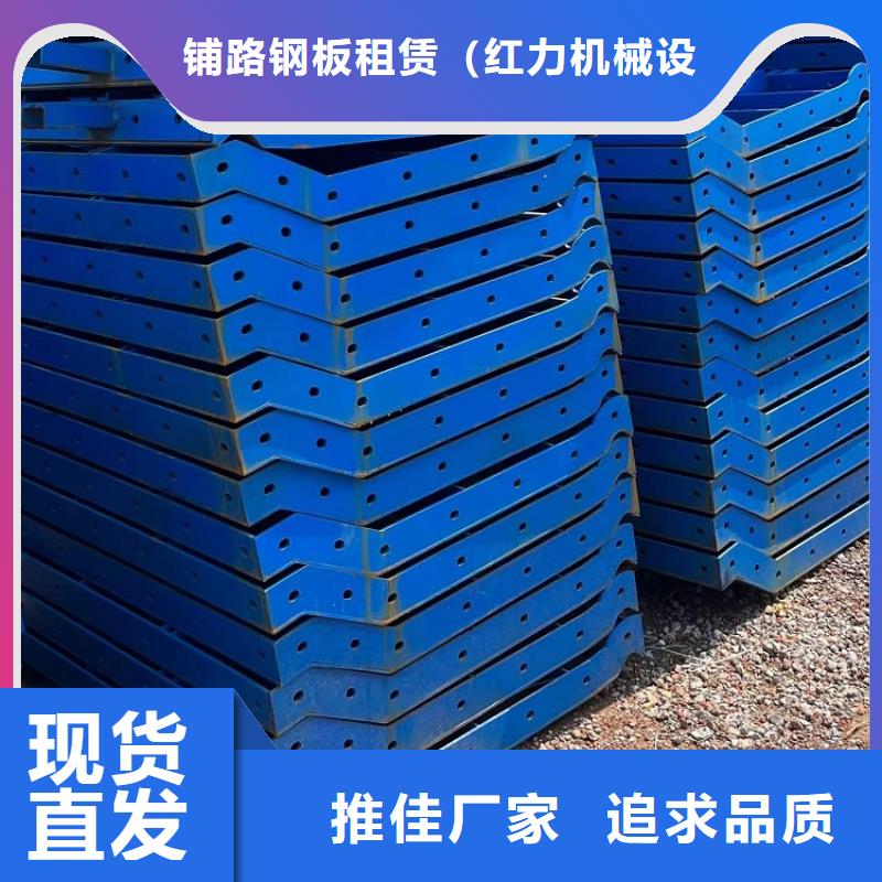 【钢模板租赁出租】工字钢租赁库存量大