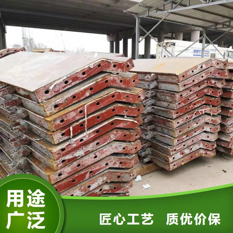 【钢模板租赁出租】-墩柱钢模板租赁价格实惠