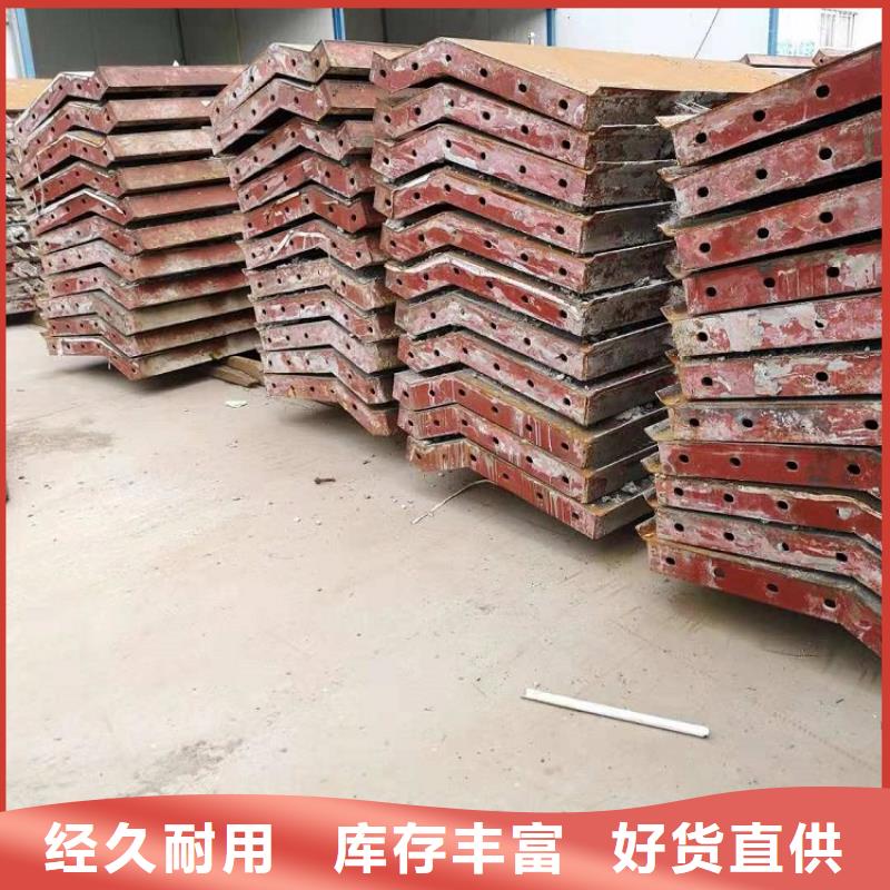 钢模板租赁出租 【租赁桥梁大平模】经销商