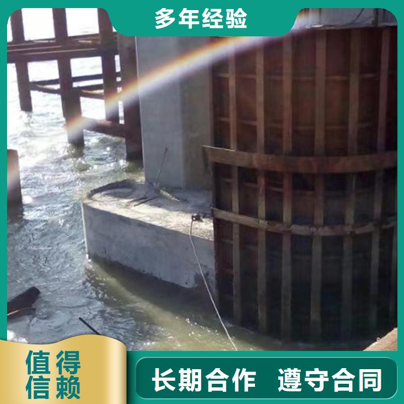 水下船底探摸诚信企业