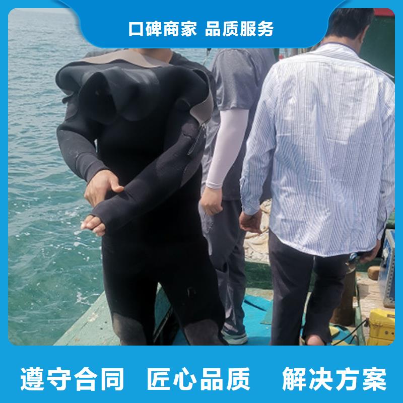 水下船底探摸诚信企业