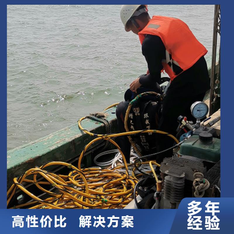 贵重物品潜水打捞视频-贵重物品潜水打捞|南阳市|邓州|唐河|新乡|郑州|许昌|安阳